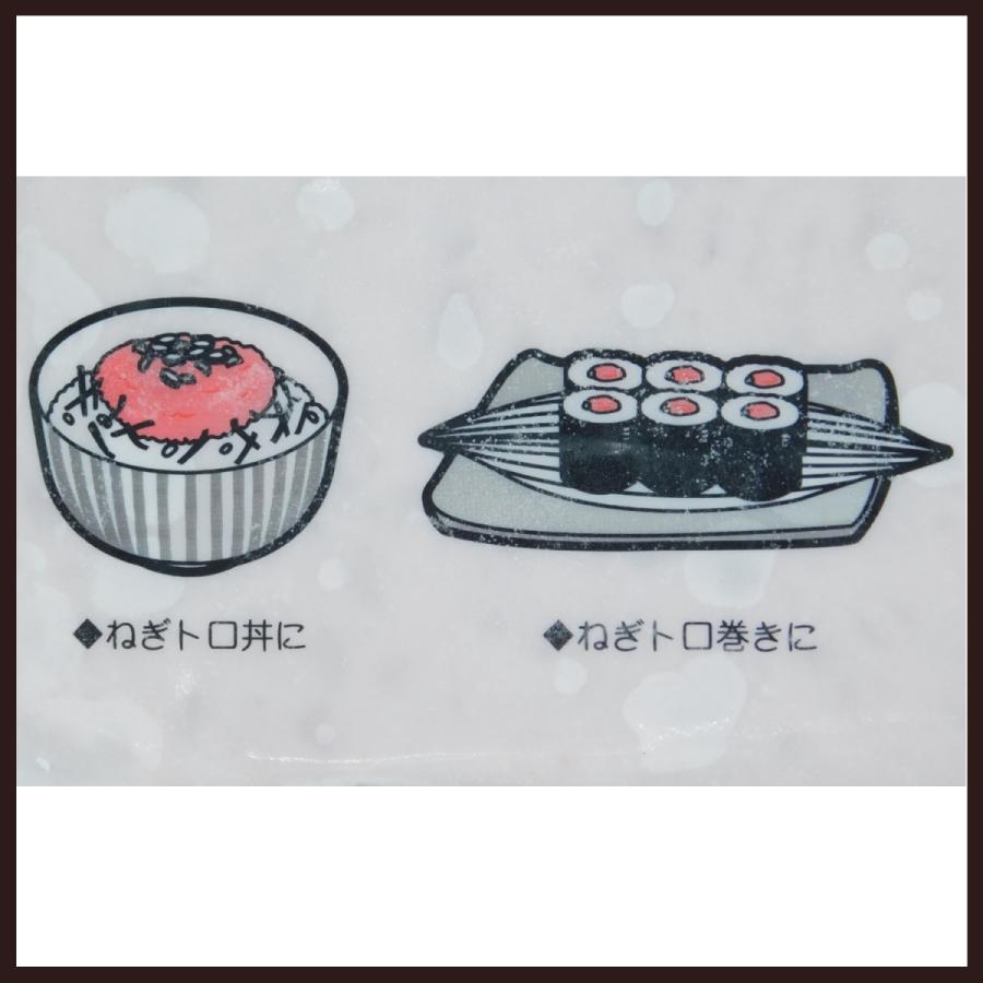 まぐろたたき オーダーメイド 204クラウン 5% 冷凍まぐろたたき×4袋｜公式通販人気No.1 – マルハニチロ ダイレクト