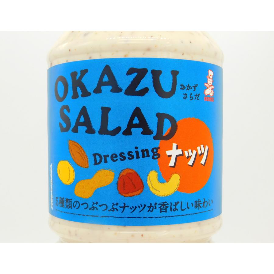 ケンコーマヨネーズ ケンコー OKAZUサラダドレッシング