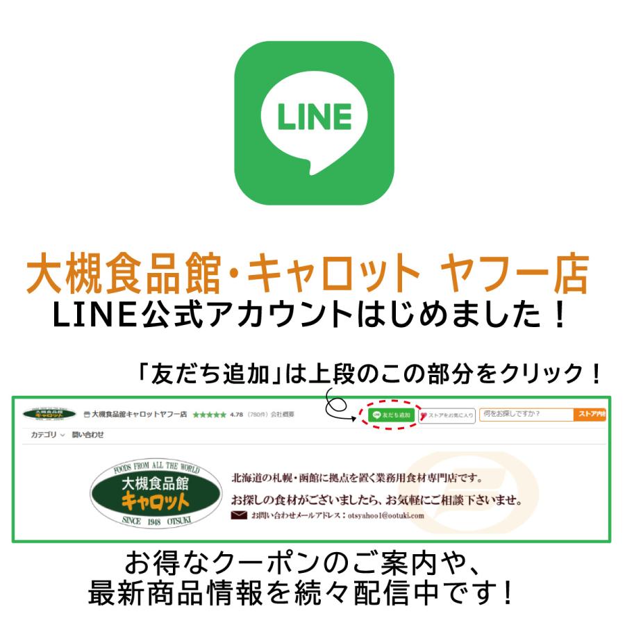 バターソース　溶かしバター　液体バター　ケンコー　ディップソース　ケンコーマヨネーズ　バターソース　505g｜ootuki｜13