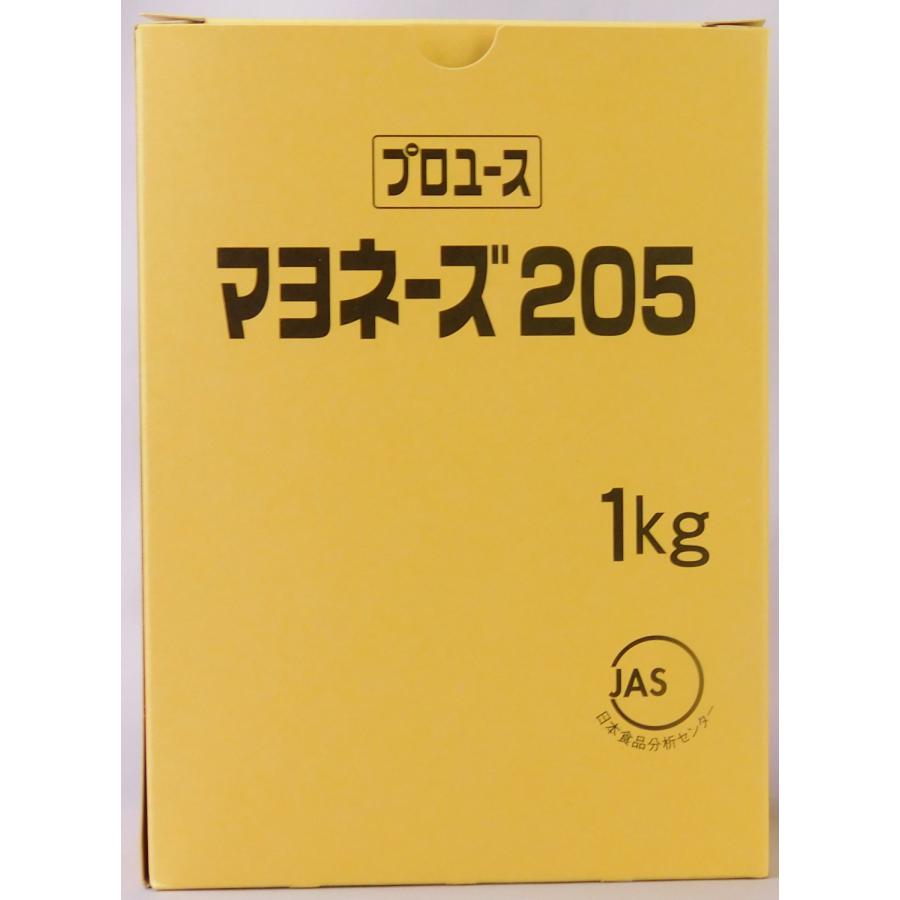QP マヨネーズ205（袋）1kg : 大槻食品館キャロットヤフー店 - 通販