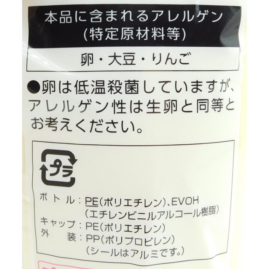 キユーピー プロユース マヨネーズ マイルド 1kg×10本セット : 大槻