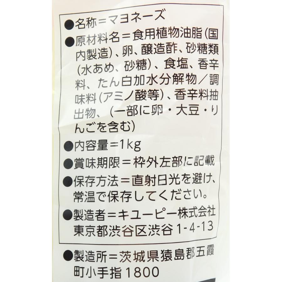 キユーピー プロユース マヨネーズ マイルド 1kg×10本セット : 大槻
