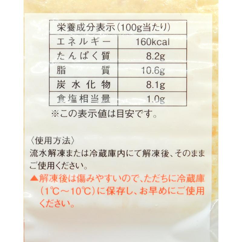 キユーピー キューピースノーマン 錦糸たまご 細切り 500g : 大槻食品
