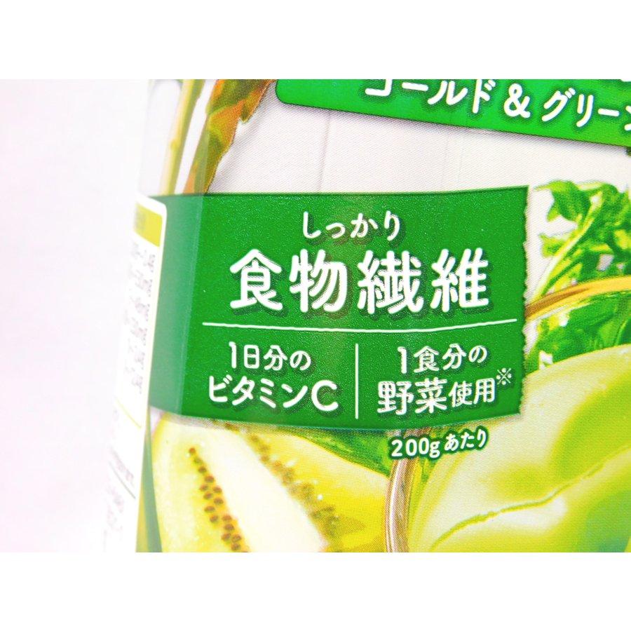 野菜生活100 Smoothie カゴメ 野菜生活100 Smoothilグリーンスムージー