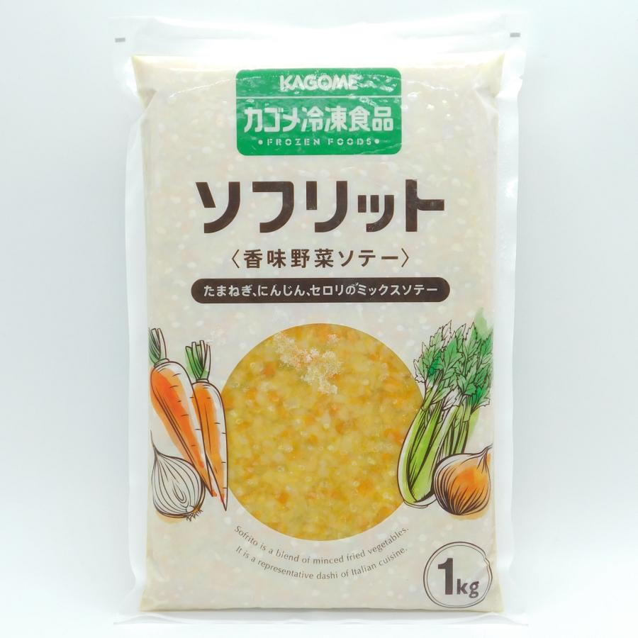 KAGOME（カゴメ） ソフリット(香味野菜ソテー)1kg : 大槻食品館