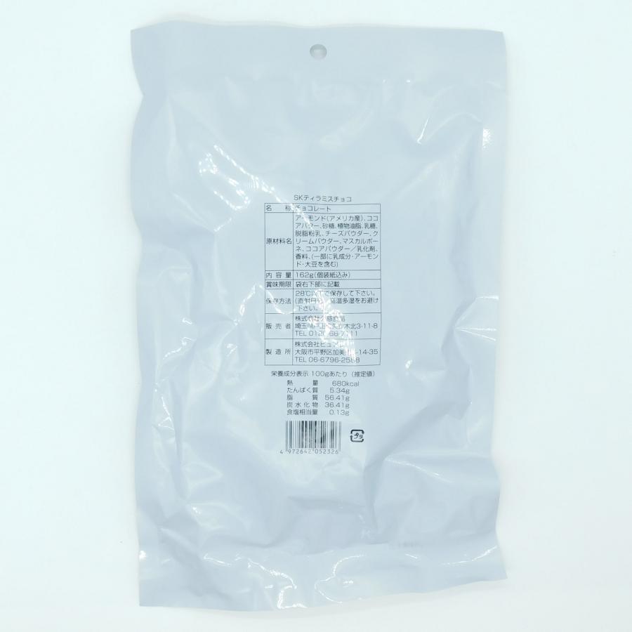 久慈食品 ティラミスチョコ 162g : 大槻食品館キャロットヤフー店