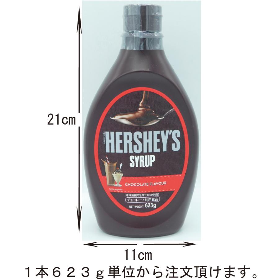 ハーシー チョコシロップボトル 623g : 大槻食品館キャロット