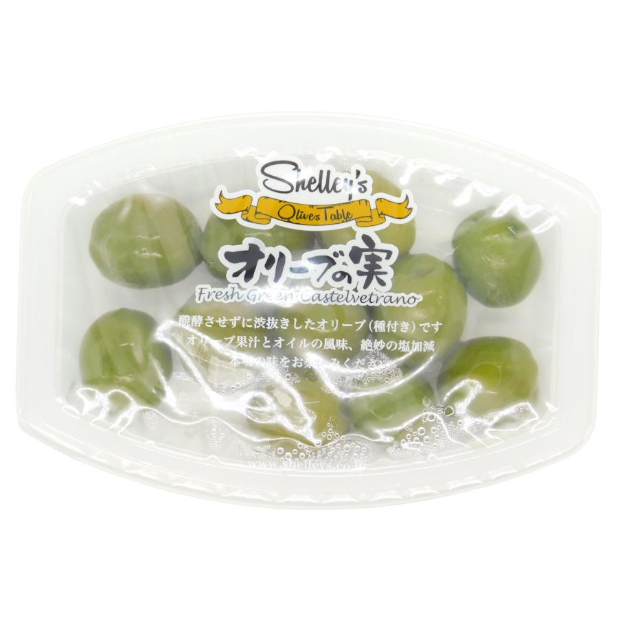 オリーブ　イタリア産　シェリーズ　オリーブの実　種付き　トレー　60g｜ootuki｜02