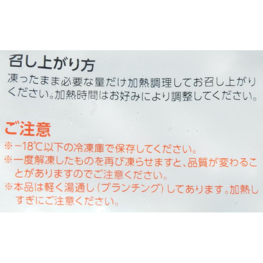 フェスティバル 冷凍野菜 ぶなしめじ 500g : 大槻食品館キャロット