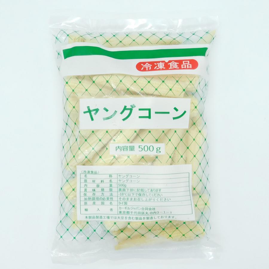 京果食品 冷凍野菜 タイ産 ヤングコーン(7-10cm) 500g : 大槻食品館