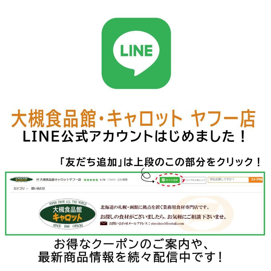 送料無料　漬物　なす　茄子　小茄子　ナス　漬け物　つけもの　辛口　ピリ辛　業務用　新進　ちょい辛小茄子　1kg｜ootuki｜06