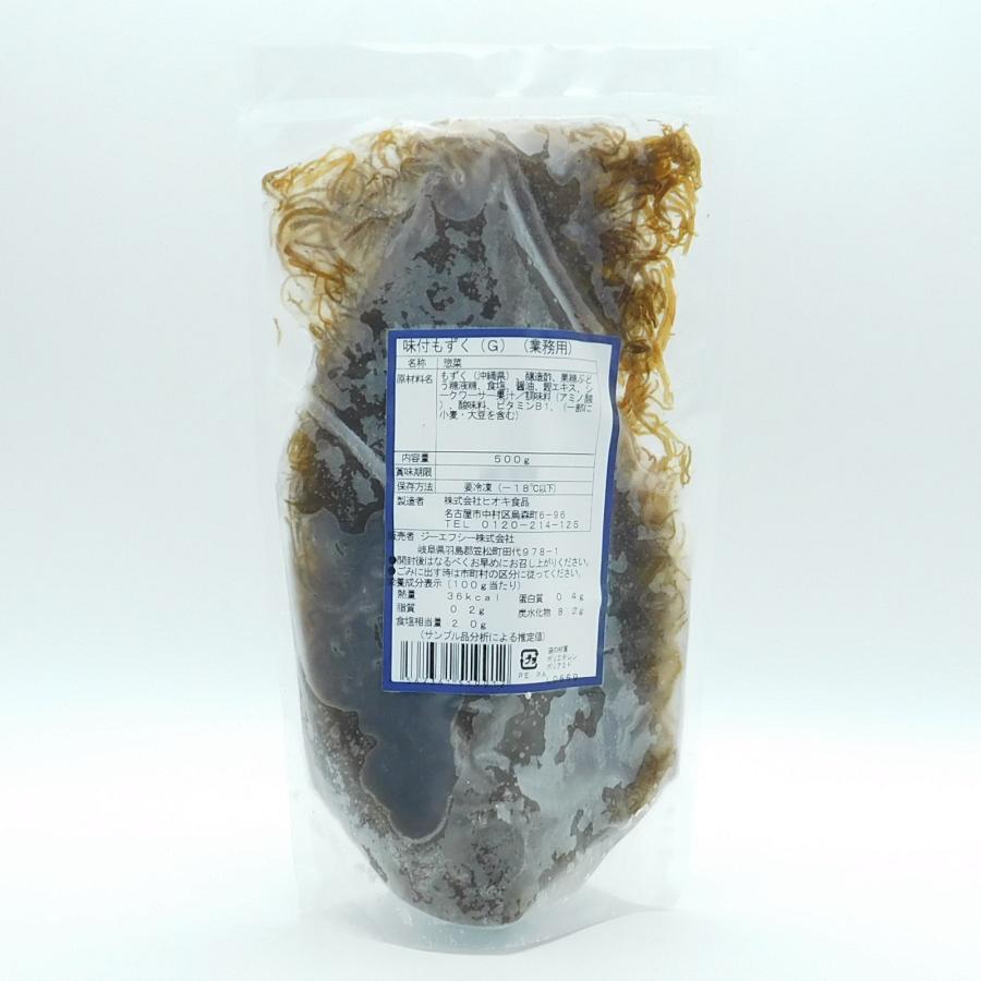 冷凍 味付もずくG 500g : 大槻食品館キャロットヤフー店 - 通販
