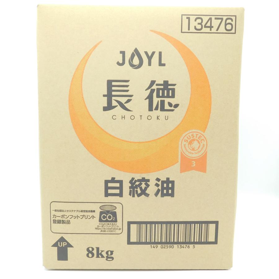 JOYL（ジェイオイル） J-オイルミルズ J長徳白絞油BIB 8kg : 大槻食品