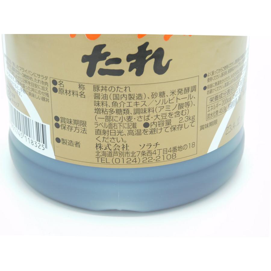 ソラチ ソラチ 十勝豚丼のたれ 1.8L(2.3kg) : 大槻食品館キャロット