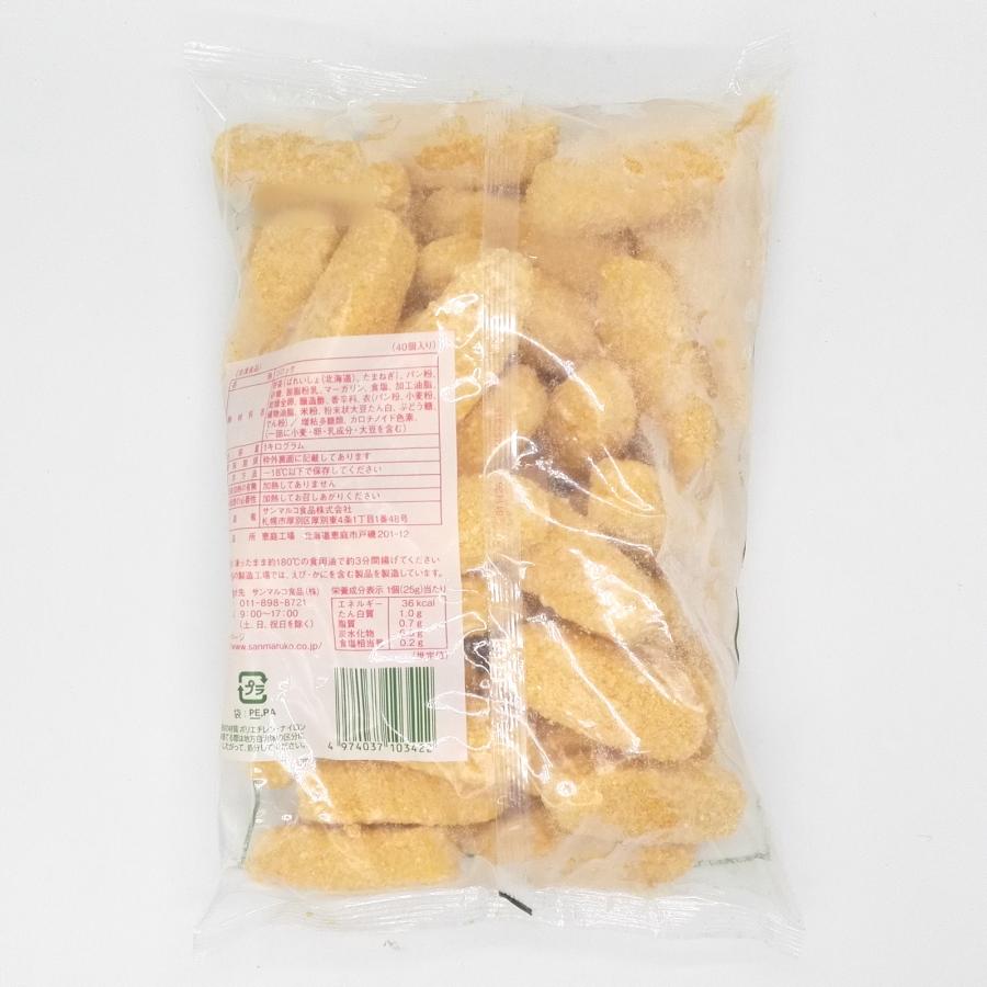 サンマルコ食品 ベビーコロッケ男爵 25g×40個 : 大槻食品館キャロット