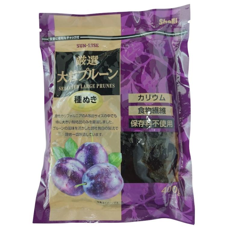 【10個】サンライズ　厳選大粒プルーン種ぬき 400ｇ 正栄食品 Shoei ドライフルーツ 現地製造 プルーン 種ぬき 厳選 大粒 そのまま 個包装 送料無料 正栄食品 サンライズ・厳選大粒プルーン種ぬき 400g : 大槻食品館