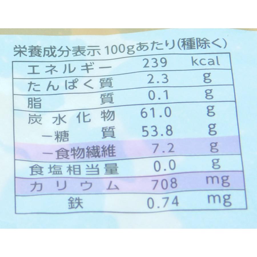 正栄食品　サンライズ・厳選大粒プルーン種ぬき　400g｜ootuki｜05