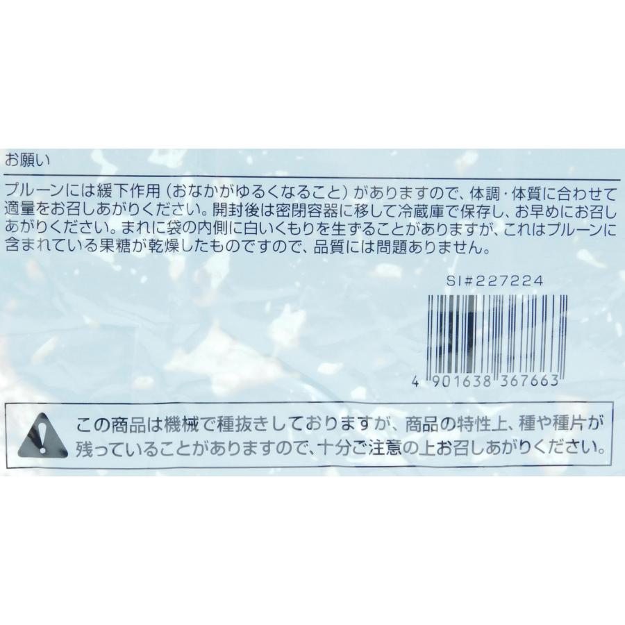 正栄食品 正栄 プルーン 種抜き 1kg : 大槻食品館キャロットヤフー店