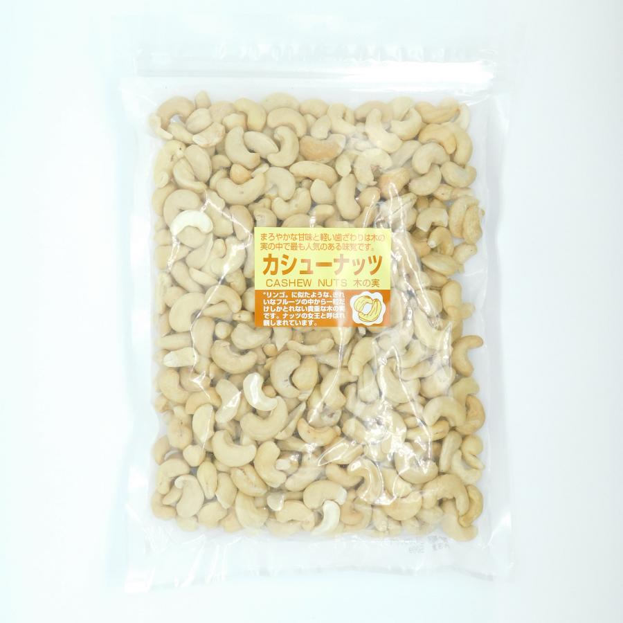 スナックカシューナッツ 500g : 大槻食品館キャロットヤフー店 - 通販