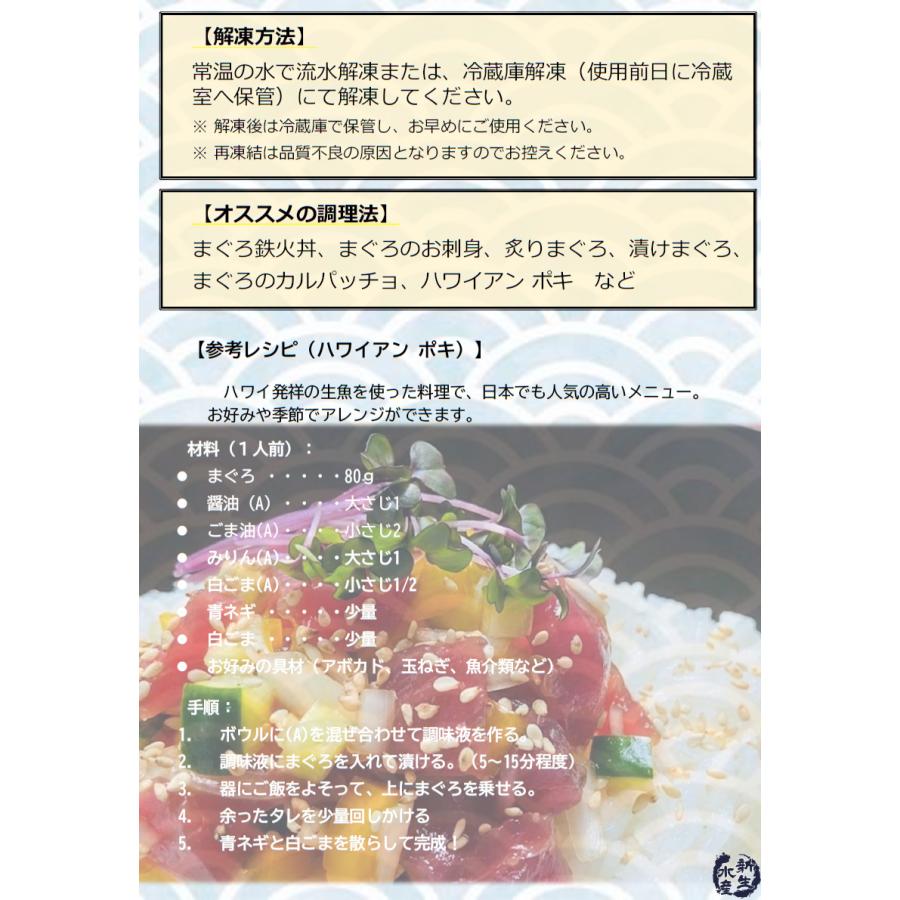 新生水産 鮪切り落としSA 500g : 大槻食品館キャロットヤフー店 新生水産 鮪切り落としSA 500g : 大槻食品館キャロットヤフー店