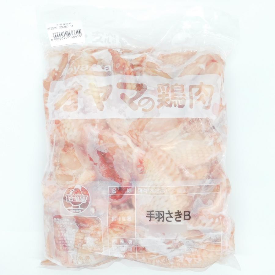 手羽先、他の方はご遠慮ください 冷凍 手羽先 国産 B 2kg : 大槻食品館キャロットヤフー店 - 通販