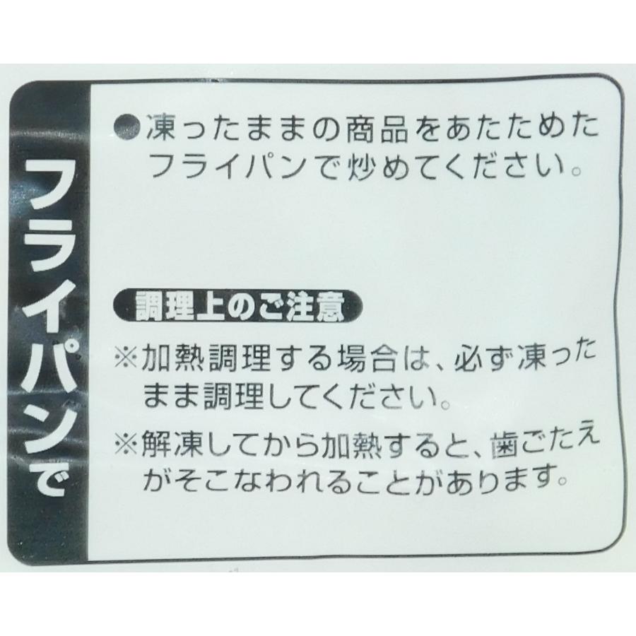 ニッスイ キャベツ(自然解凍) 500g : 大槻食品館キャロットヤフー店