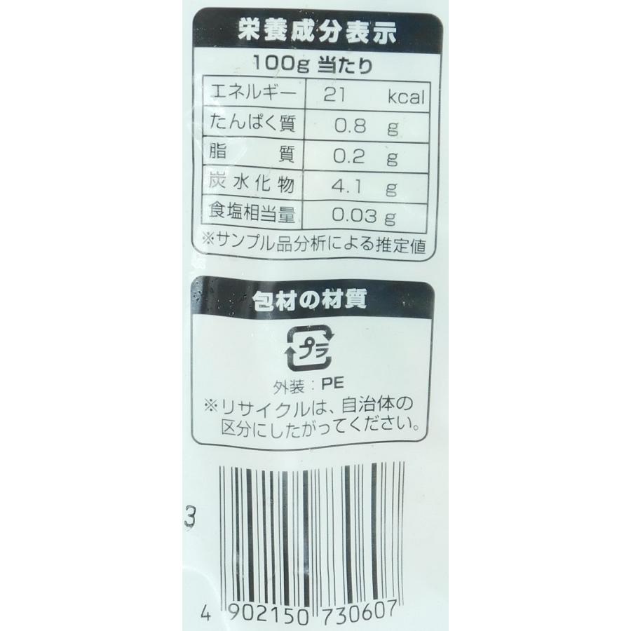 ニッスイ キャベツ(自然解凍) 500g : 大槻食品館キャロットヤフー店