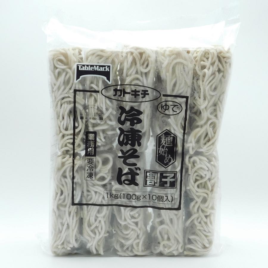テーブルマーク カトキチ 麺始め割子冷凍そば 100g×10個入 : 大槻食品