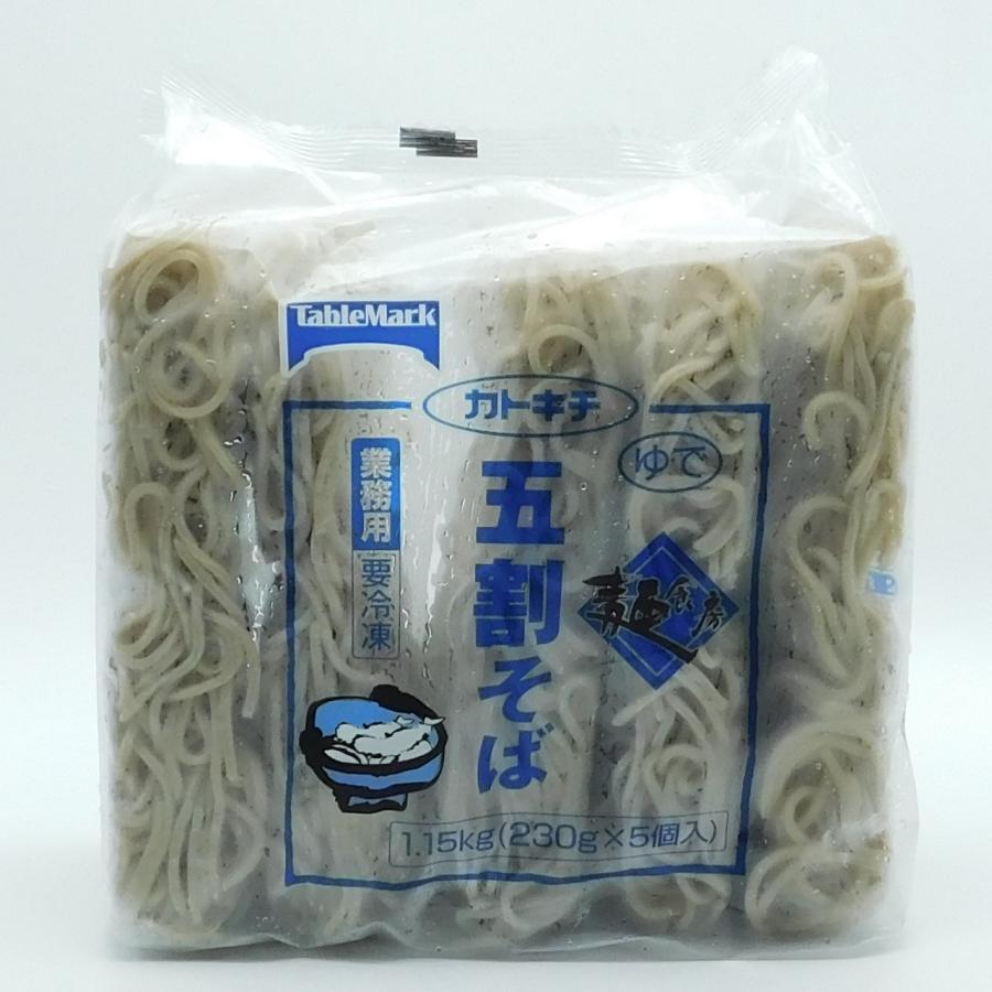 テーブルマーク 冷凍 麺食房 五割そば 230g×5個 : 大槻食品館
