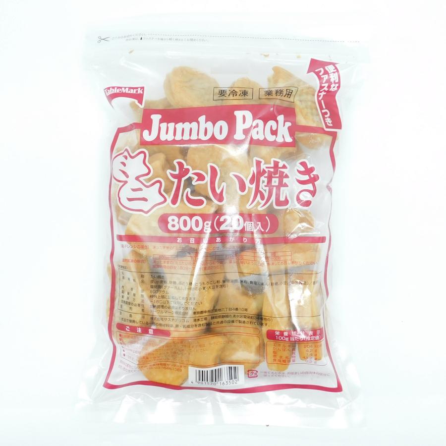 たい焼き様 楽天市場】＜冷凍＞ 26417 FQ たいやき 800g(10個入) ニチレイ