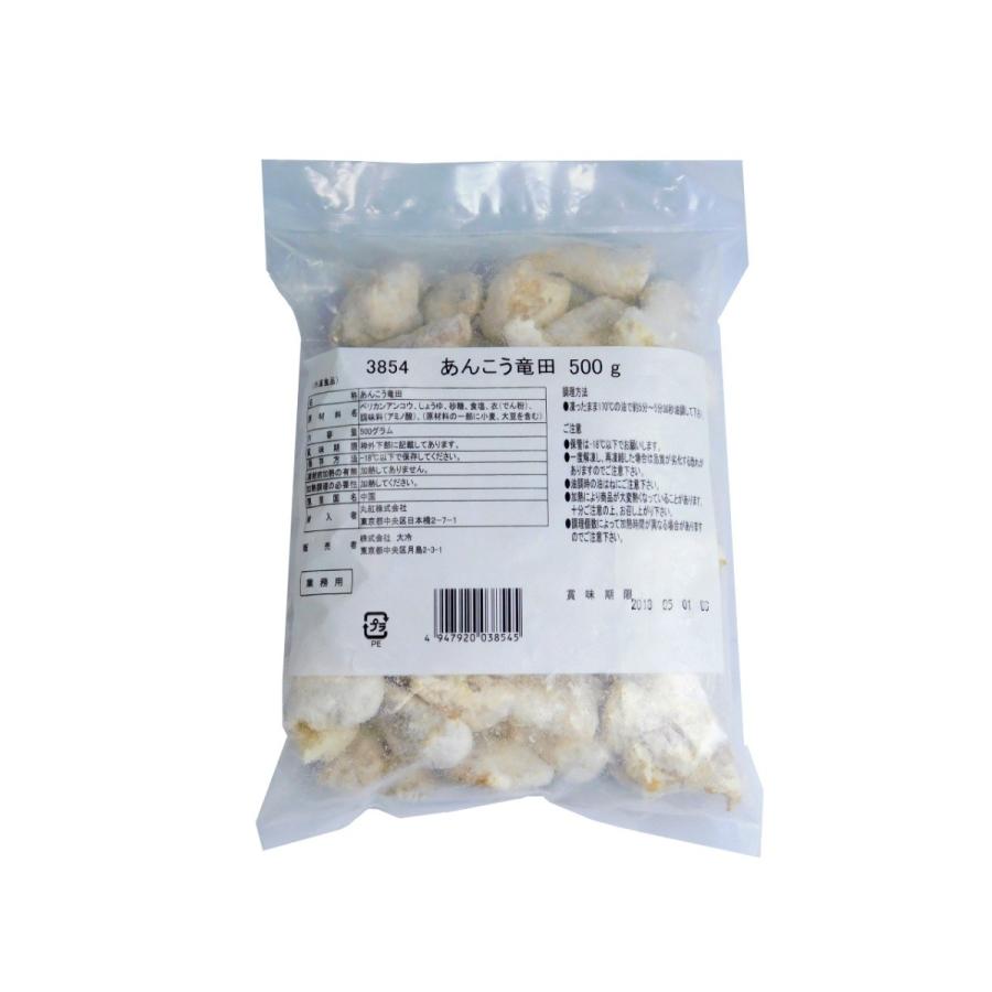 大冷 あんこう竜田 ５００ｇ 大槻食品館ヤフー店 通販 Yahoo ショッピング