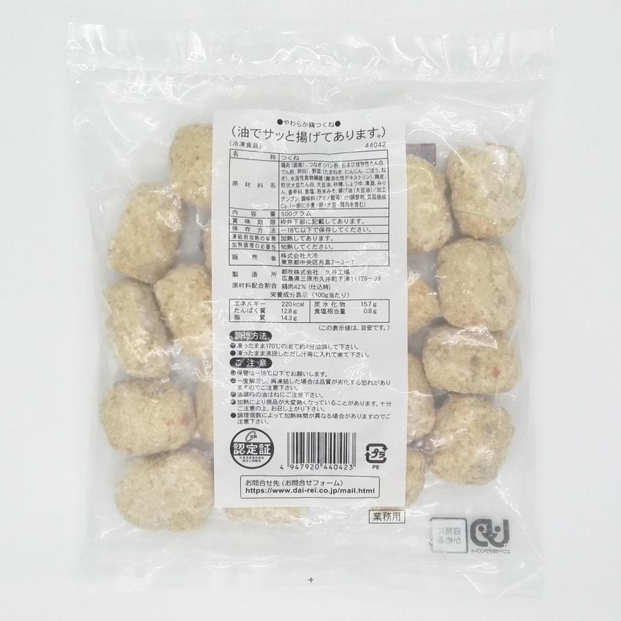 大冷 やわらか鶏つくね 500g : 大槻食品館キャロットヤフー店 - 通販