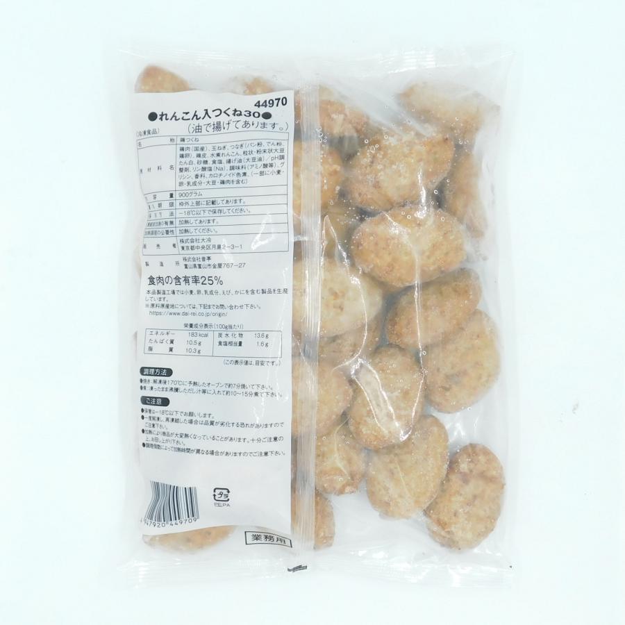 renkon‪︎✿様 リクエスト 6点 まとめ商品 大冷 れんこん入つくね30 900g(約30個入) : 大槻食品館キャロット