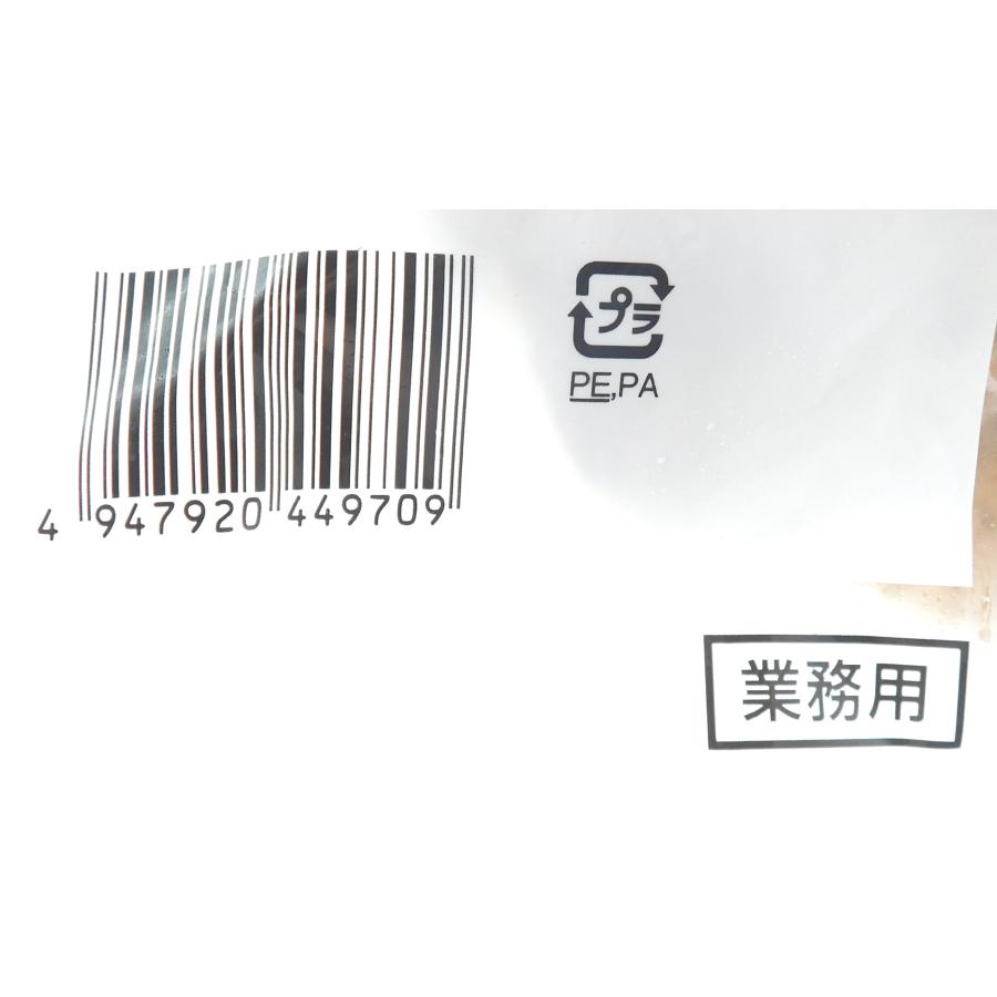 大冷 れんこん入つくね30 900g(約30個入) : 大槻食品館キャロット