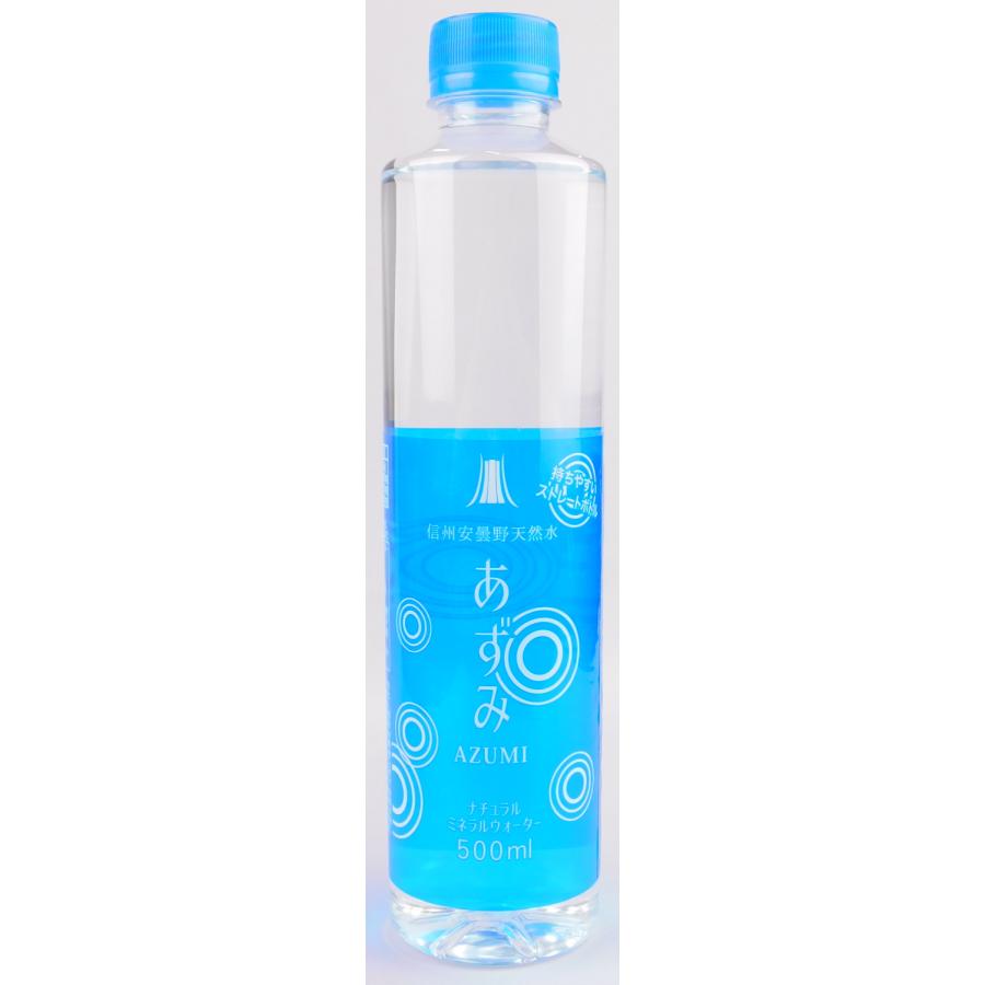 【地域限定】信州安曇野天然水あずみ 500ml 3ケース あずみ 信州安曇野天然水あずみ 500ml : 大槻食品館キャロット