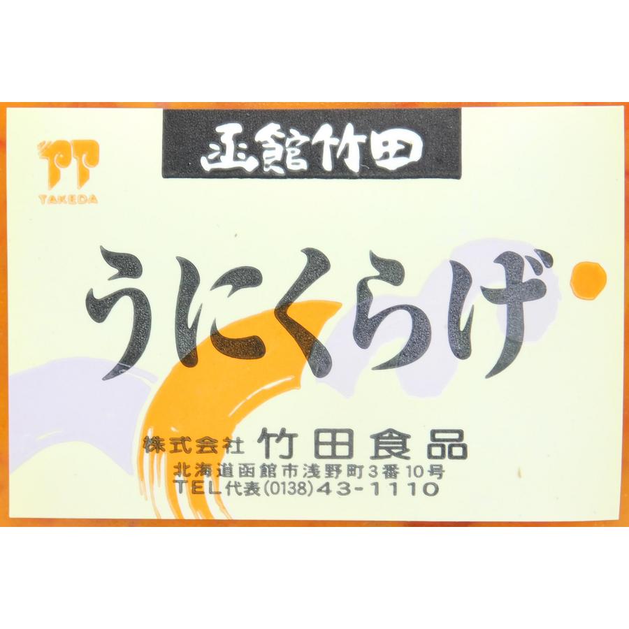 函館竹田 うにくらげ 300g : 大槻食品館キャロットヤフー店 - 通販