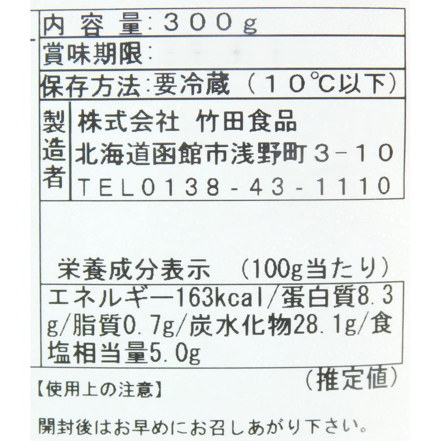 函館竹田 うにくらげ 300g : 大槻食品館キャロットヤフー店 - 通販