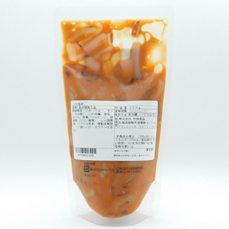 函館竹田 いか塩辛 300g : 大槻食品館キャロットヤフー店 - 通販