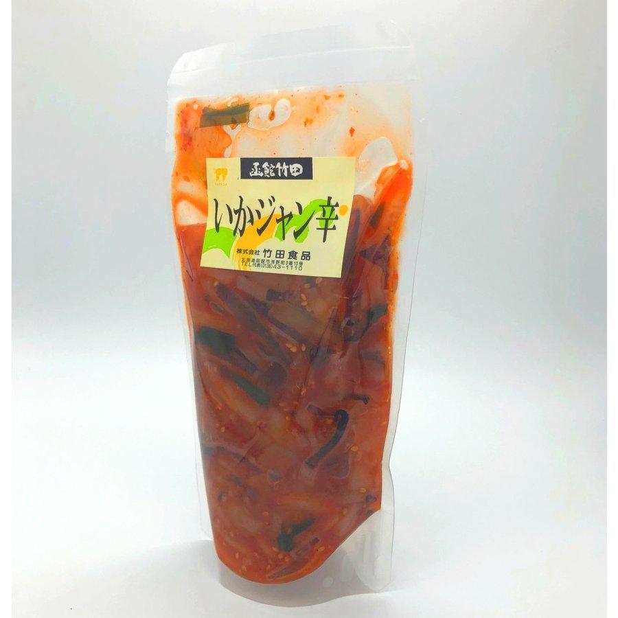 竹田 希望者のみラッピング無料 お茶漬いかジャン辛 ３００ｇ