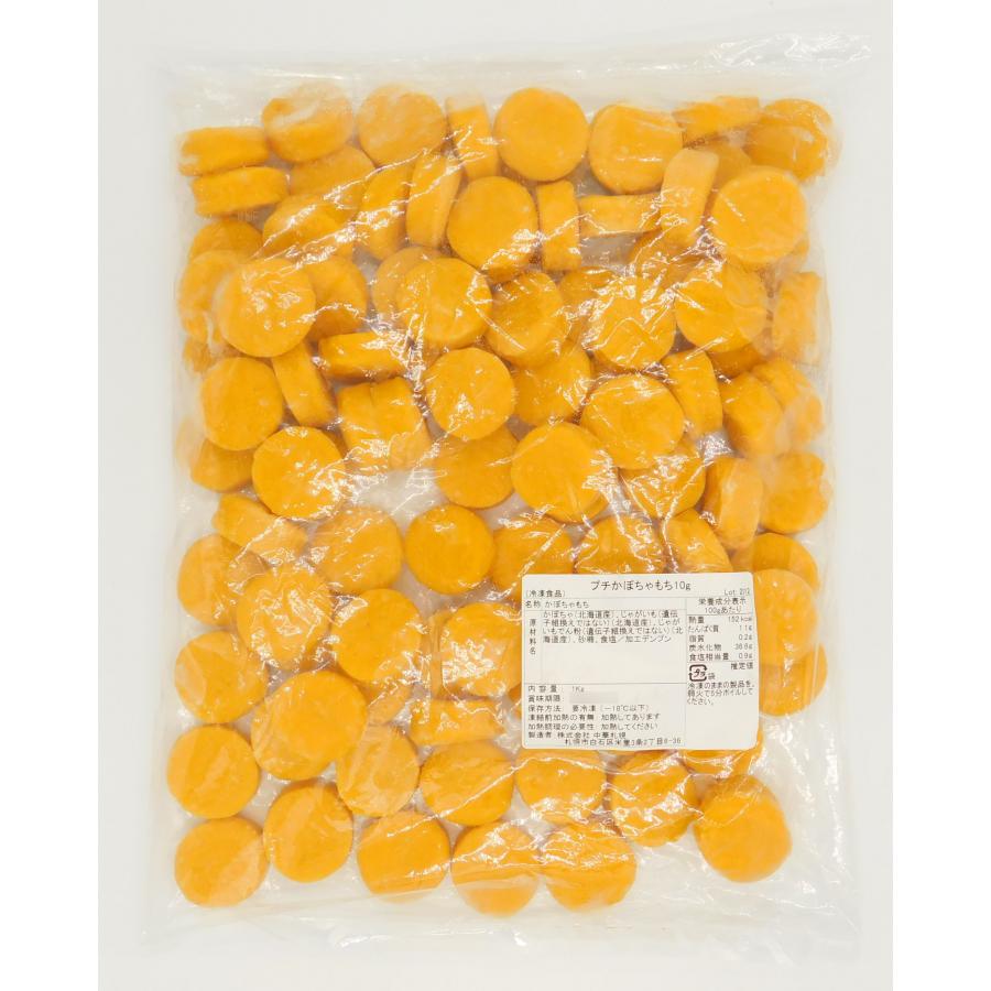 中華札幌 プチかぼちゃもち 1kg : 大槻食品館キャロットヤフー店 - 通販 - Yahoo!ショッピング