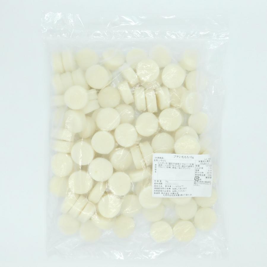中華札幌 冷凍 プチいももち(10g) 1kg : 大槻食品館キャロットヤフー店