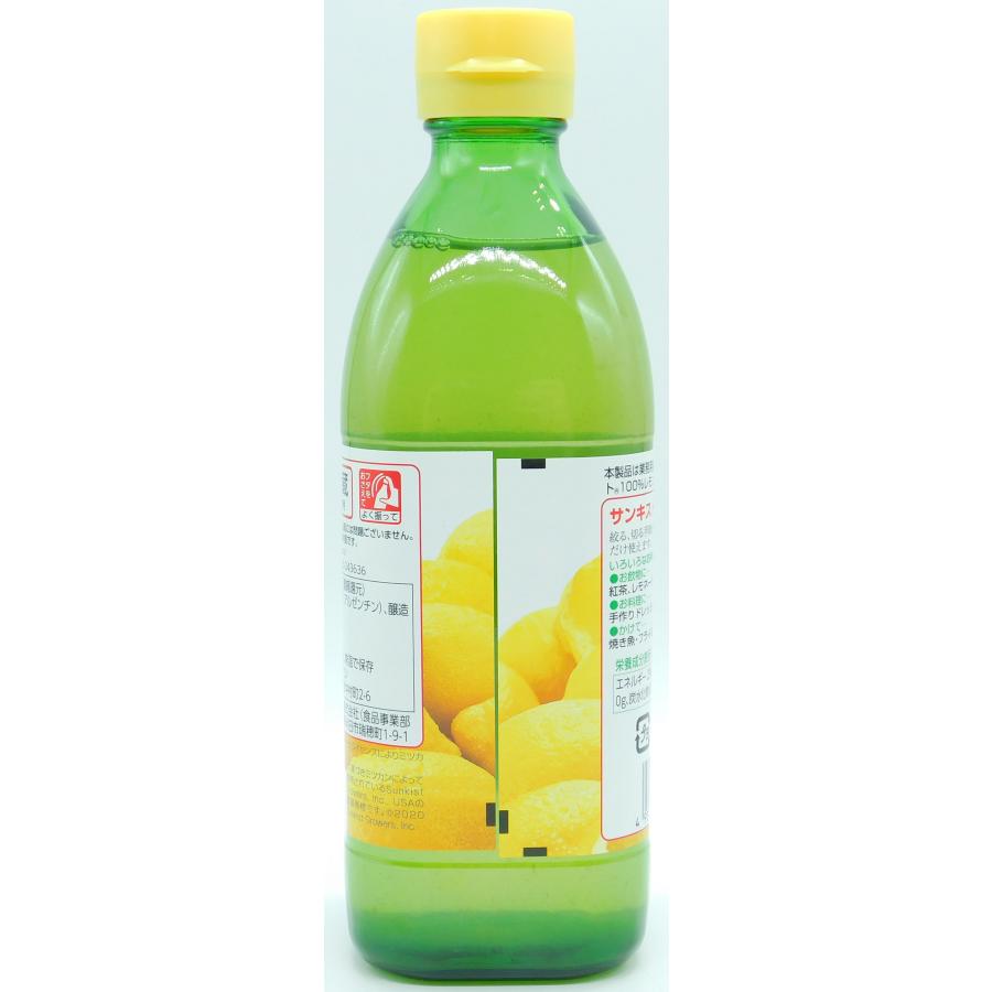 ミツカン（mizkan） サンキストレモン 500ml : 大槻食品館キャロット