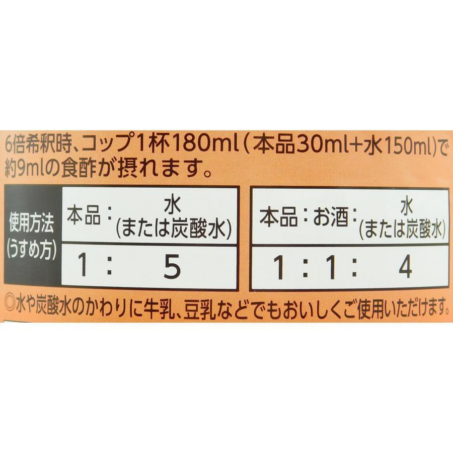 送料無料　mizkan　飲むお酢　ドリンク　ミツカン　ビネグイット　まろやかりんご酢D(6倍濃縮)　1L｜ootuki｜04