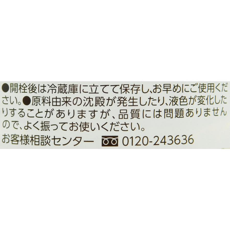 送料無料　mizkan　飲むお酢　ドリンク　ミツカン　ビネグイット　まろやかりんご酢D(6倍濃縮)　1L｜ootuki｜08