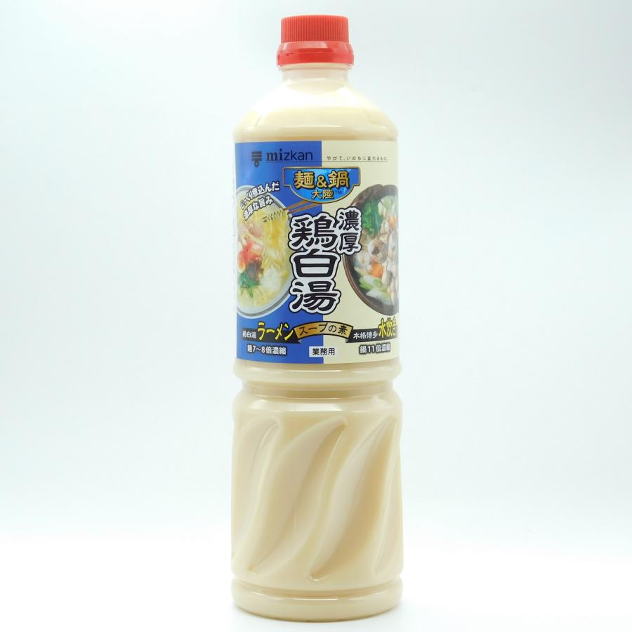 ミツカン（mizkan） 送料無料 鍋ミツカン 麺&鍋大陸 濃厚鶏白湯スープ