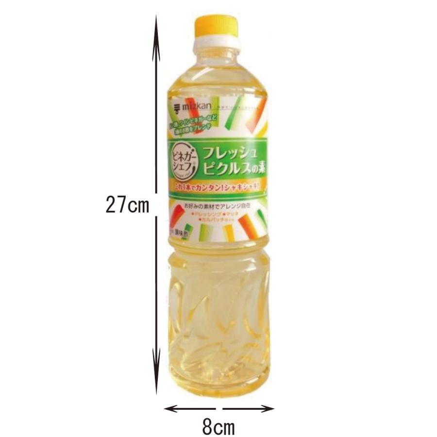 ミツカン（mizkan） フレッシュピクルスの素 1L : 大槻食品館