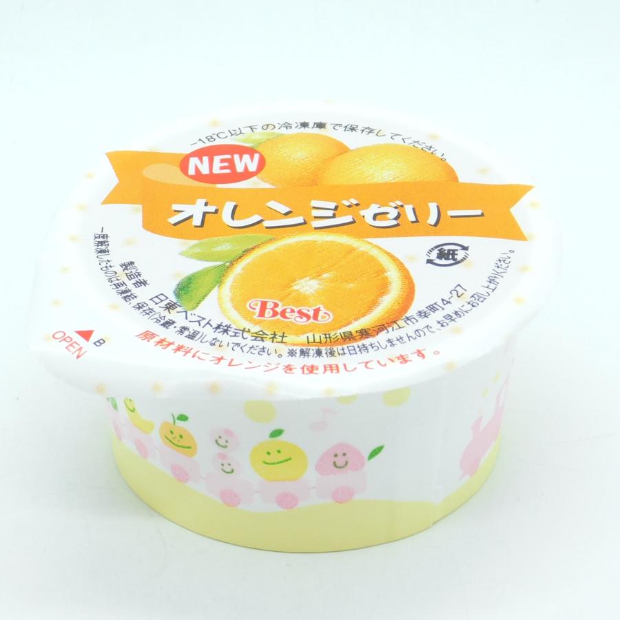 日東ベスト Newオレンジゼリー 50g×40個入(1ケース)セット : 大槻食品