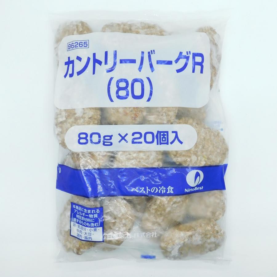 日東ベスト カントリーバーグR(80) 1.6kg(80g×20個入) : 大槻食品館