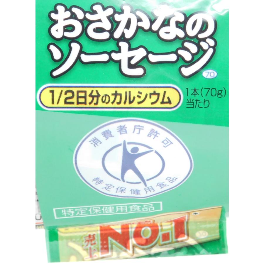 ニッスイ おさかなのソーセージ 280g(70g×4本) : 大槻食品館キャロット