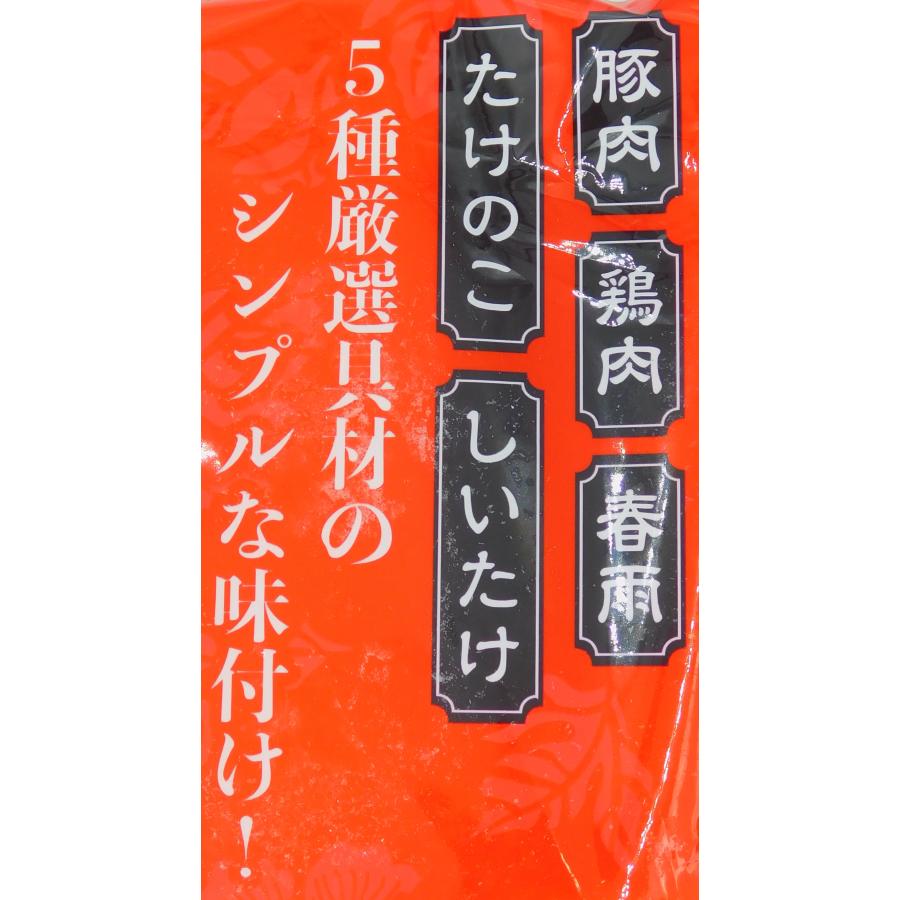 春巻き ニッスイ 高級春巻55RE（20本）1100g : 大槻食品館キャロットヤフー店